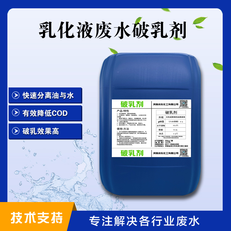 �黯Һ�Uˮ���鄩