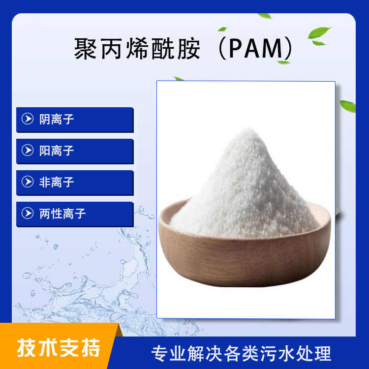 �۱�ϩ������PAM��