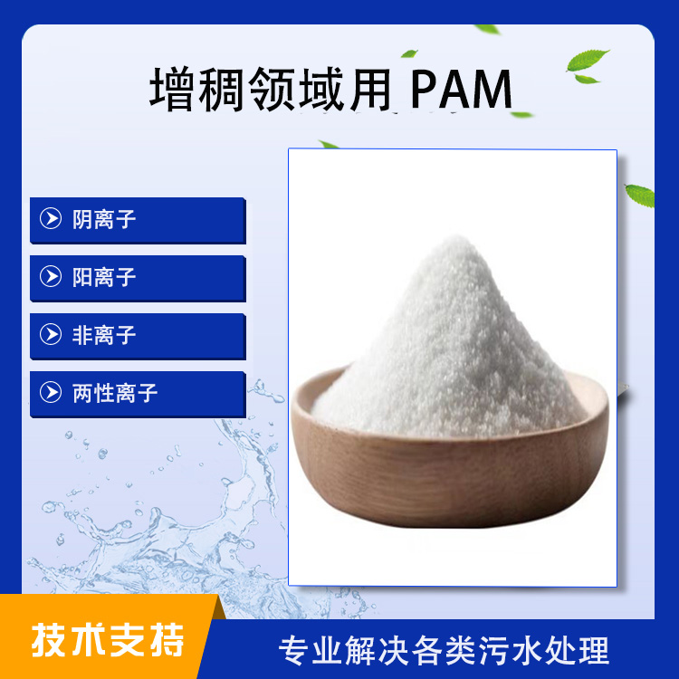 �����I(l��ng)����pam