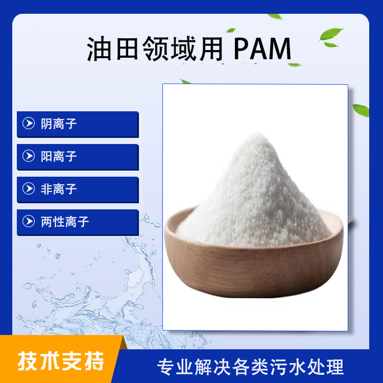 �����I(l��ng)����pam