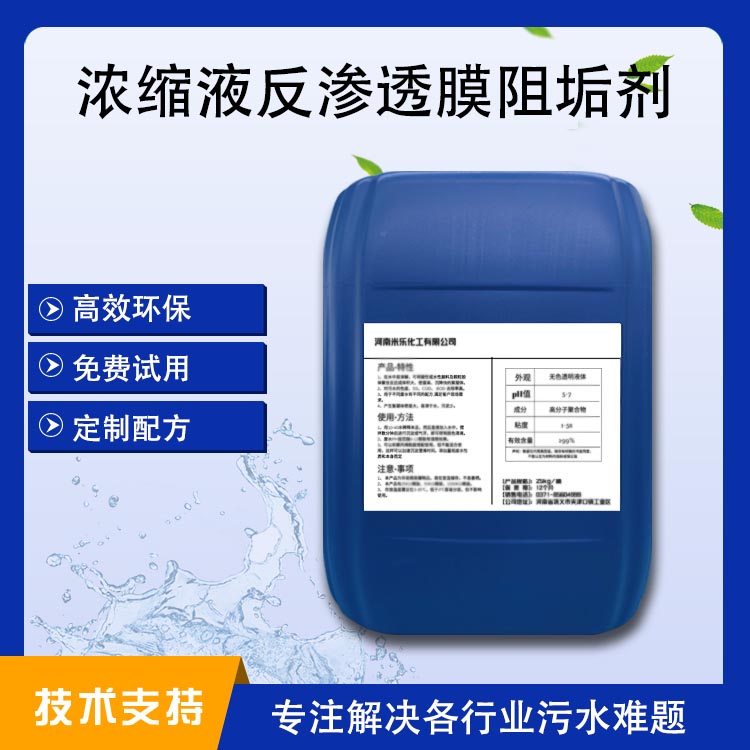 ��sҺ���B͸Ĥ�蹸��