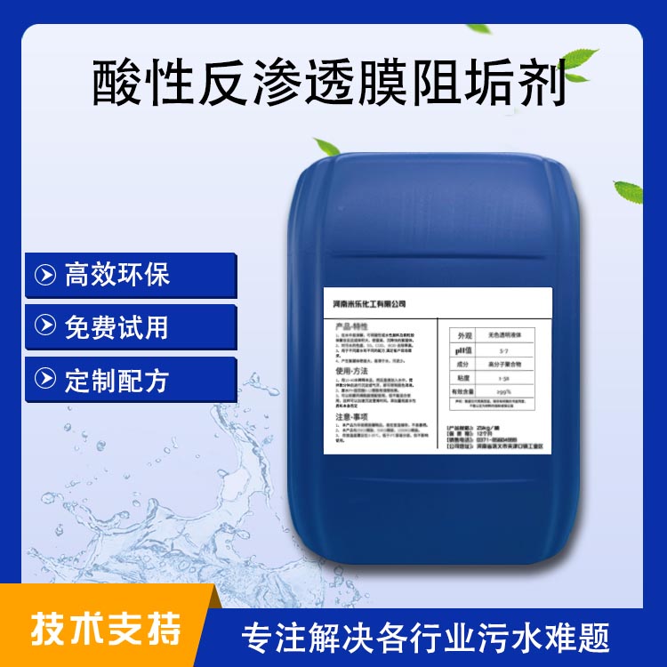 ENK-101 ���B͸Ĥ�蹸�����������ˮ�|(zh��)���ã�